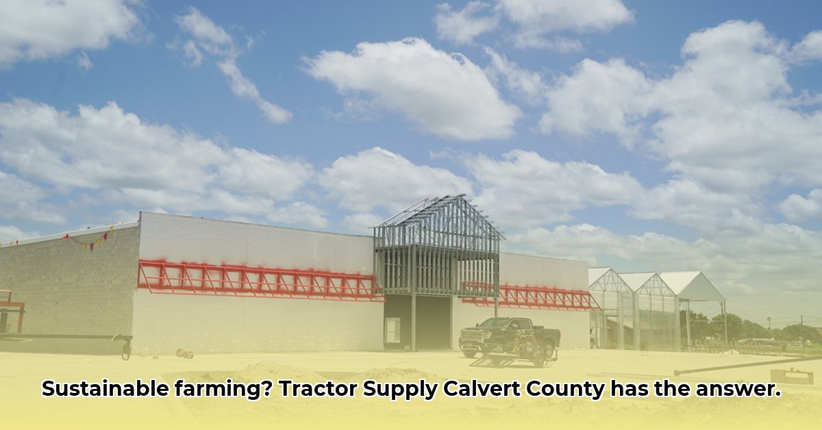 tractor-supply-calvert-county